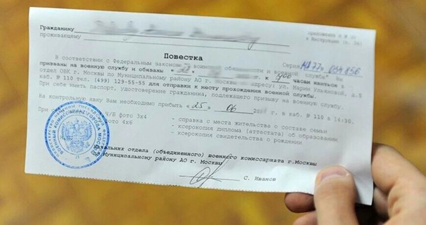 У Петербурзі видали повістки чоловікам, які прийшли отримати закордонні паспорти. Фото dqxikeidqxiqqeant