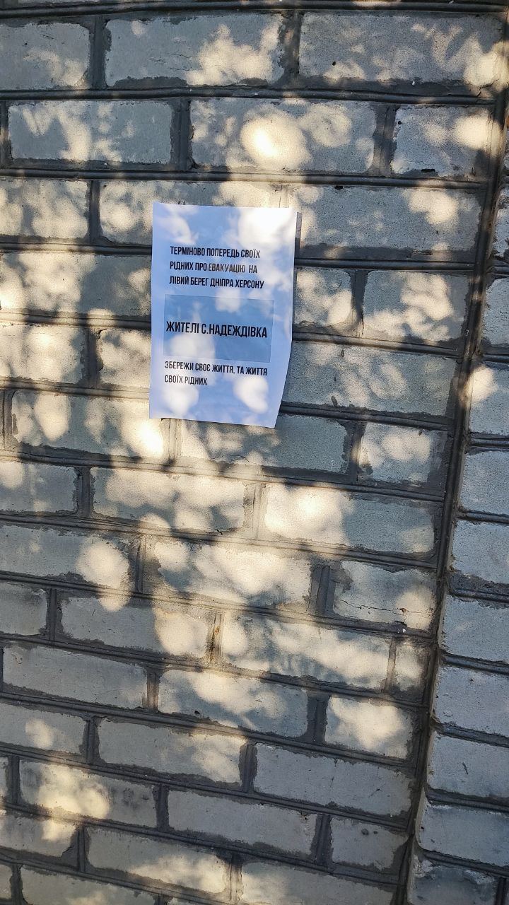 Херсонські партизани просять жителів 14 сіл евакуюватись на лівий берег Дніпра 04
