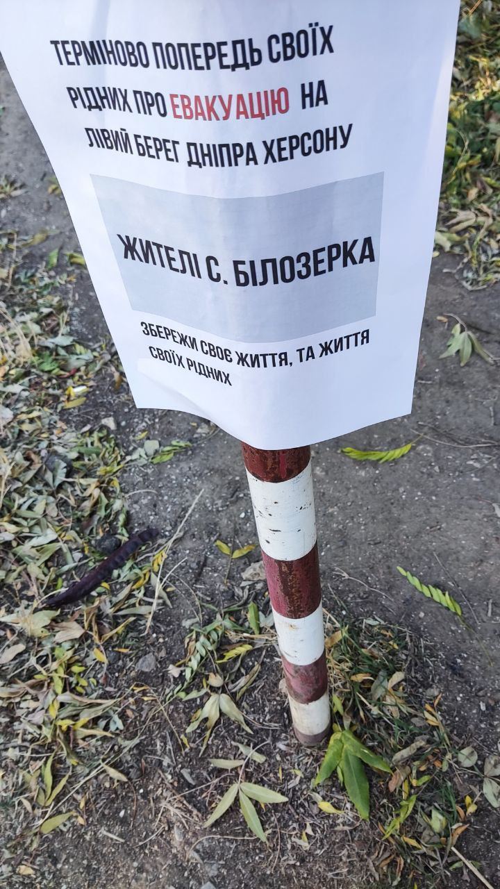 Херсонські партизани просять жителів 14 сіл евакуюватись на лівий берег Дніпра 06