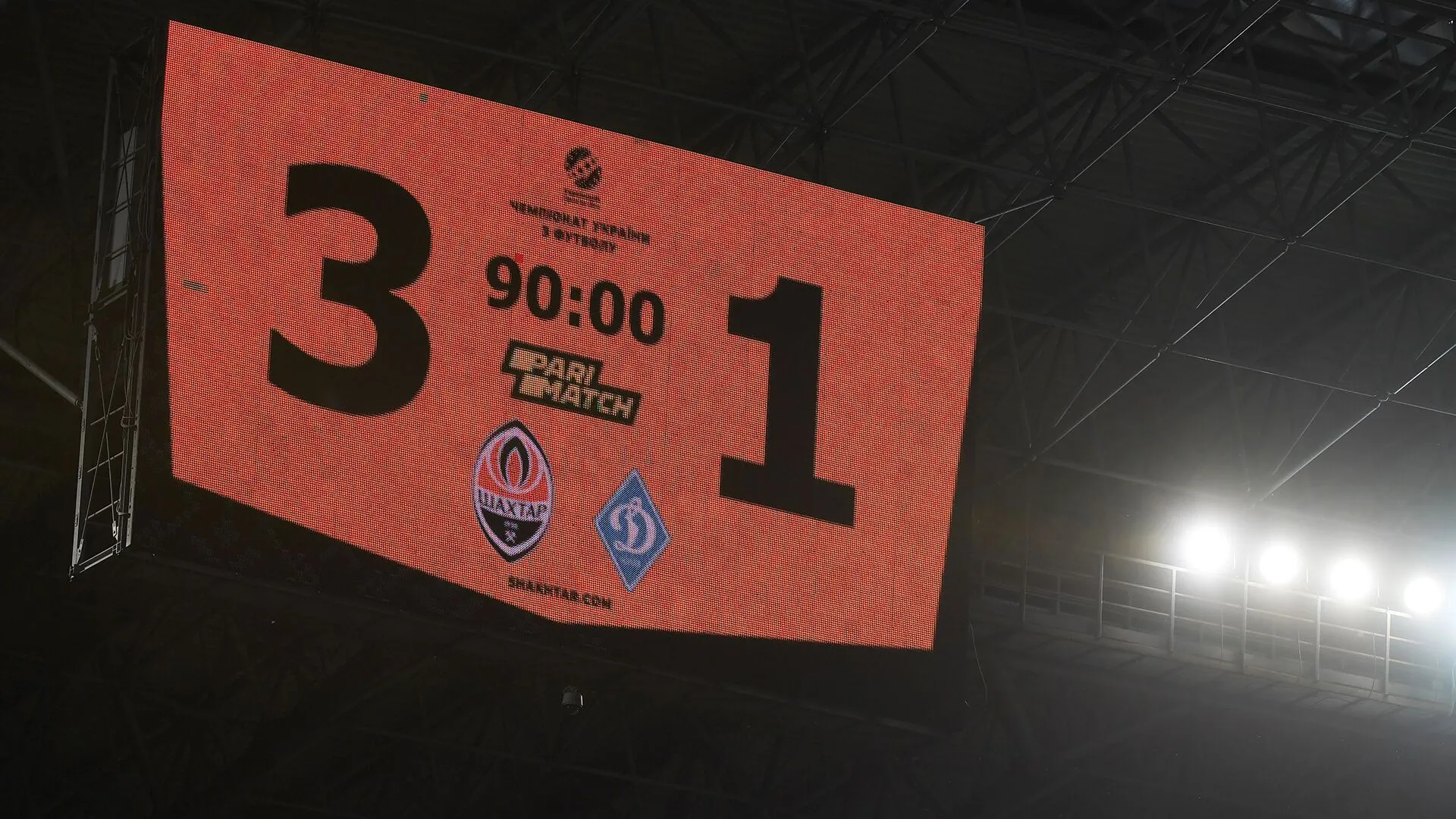 Луческу відсторонив від тренувань трьох лідерів ’’Динамо’’ після поразки від ’’Шахтаря’’ dqxikeidqxitkant