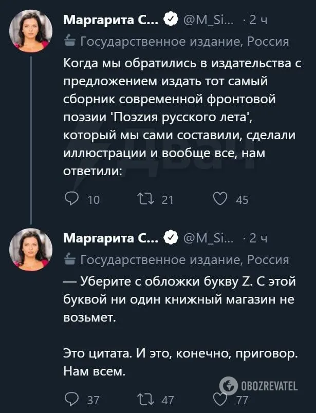       ’’Z-’’ dqxikeidqxitkant