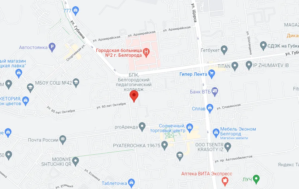 У Білгороді знову ’’хлоп’’’: у Росії повідомили про роботу ППО. Фото