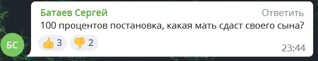 ФСБ та Росгвардія оголосили ’’полювання’’ на окупованій частині України: хто під прицілом