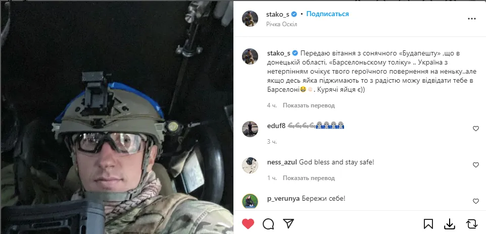 ’’Яйцо поджимают’’. Стаховский унизил Шария, передав послание с фронта dqxikeidqxitkant