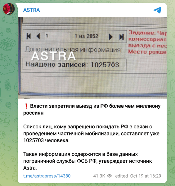 база фсб, база граждан фсб, фсб база россиян dqxikeidqxitkant