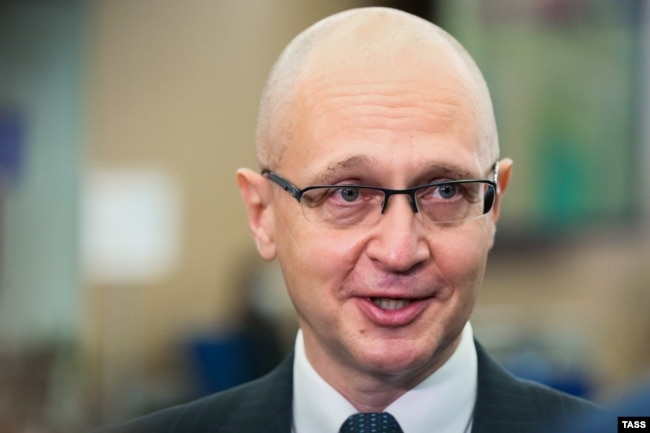 Сергій Кирієнко