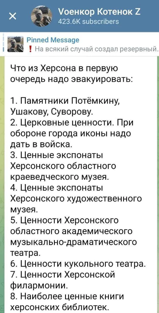 ’’Эвакуировать’’ все ценное: российские военкоры открыто призвали к мародерству в Херсоне dqxikeidqxitkant