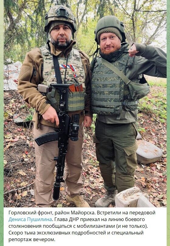 На Донетчине обстрелян росвоенкор Пегов: ранение - в нижней части тела - что известно dqxikeidqxitkant