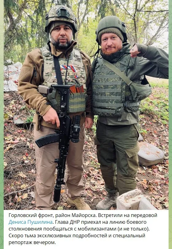 На Донеччині обстріляно росвоєнкора Пєгова: поранення - у нижній частині тіла - що відомо dqxikeidqxitkant