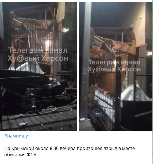 У Херсоні сталася ’’хлоп’’’ в будівлі, де жили ФСБшники: є загиблий і поранений dqxikeidqxiqqeant