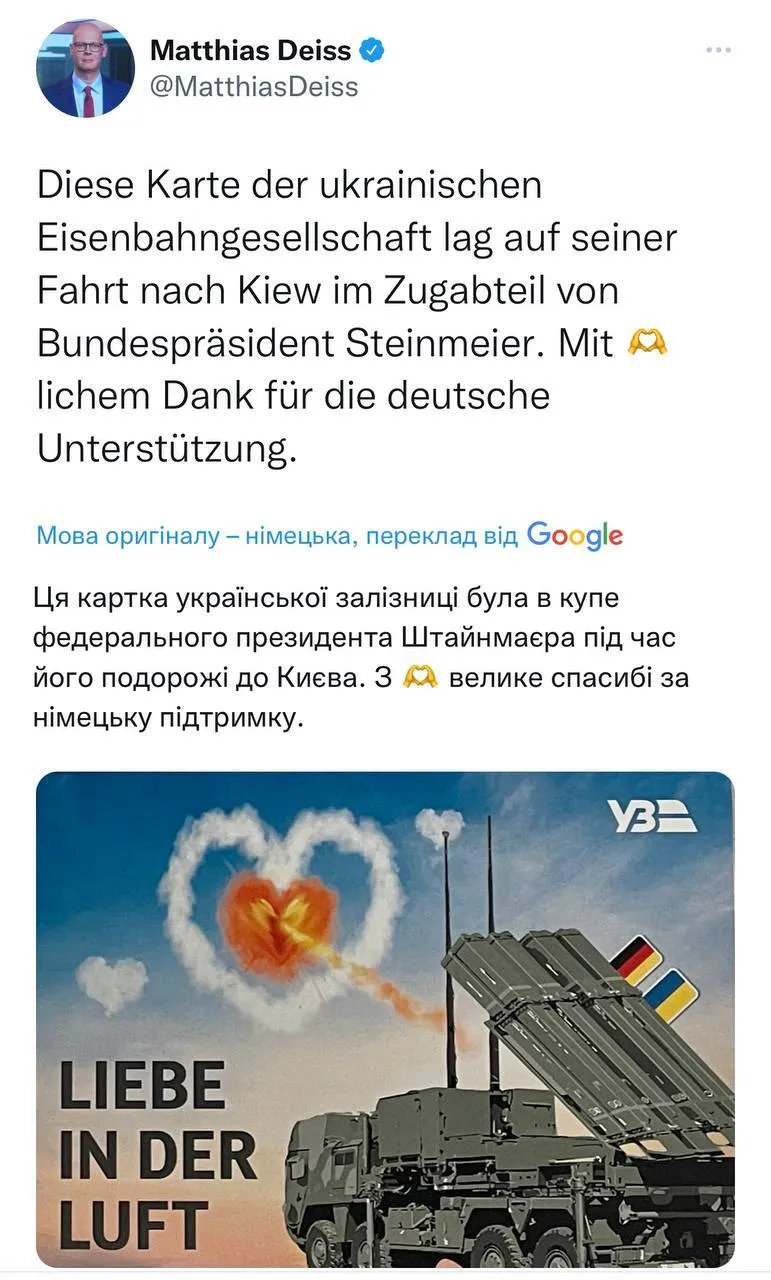 Штайнмайєру в Україні подарували букет ірисів, натякнувши, що Україна чекає на нові IRIS-T. Фото