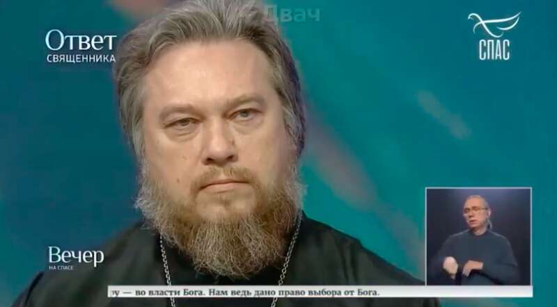 российский священник dqxikeidqxitkant