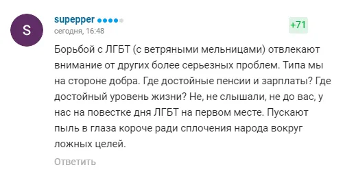 Марія Захарова зробила заяву про ’’головну проблему’’ Росії і стала посміховиськом у мережі