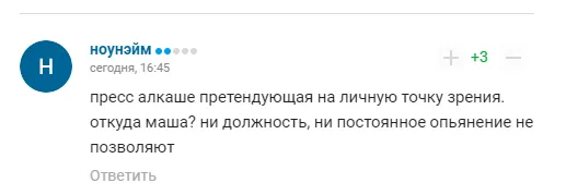 Марія Захарова зробила заяву про ’’головну проблему’’ Росії і стала посміховиськом у мережі