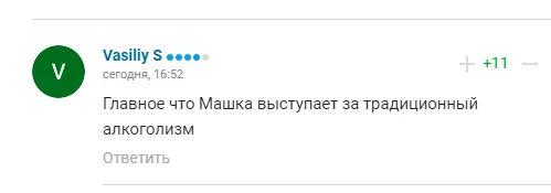 Марія Захарова зробила заяву про ’’головну проблему’’ Росії і стала посміховиськом у мережі