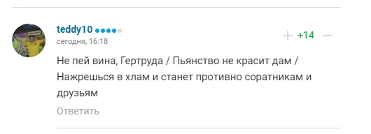 Марія Захарова зробила заяву про ’’головну проблему’’ Росії і стала посміховиськом у мережі