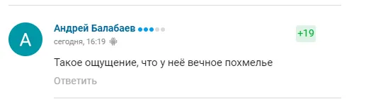 Марія Захарова зробила заяву про ’’головну проблему’’ Росії і стала посміховиськом у мережі