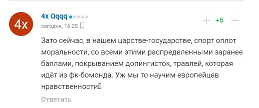 Марія Захарова зробила заяву про ’’головну проблему’’ Росії і стала посміховиськом у мережі