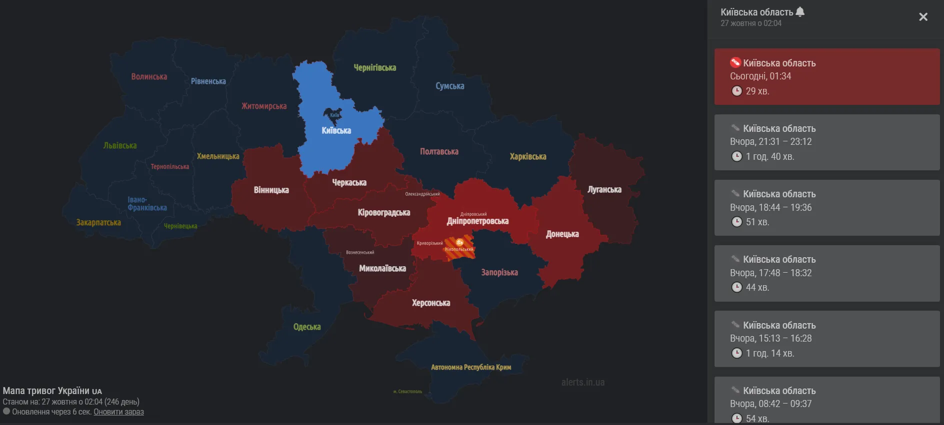 Окупанти вдарили по Київщині дронами-камікадзе: є влучання в об’єкт інфраструктури