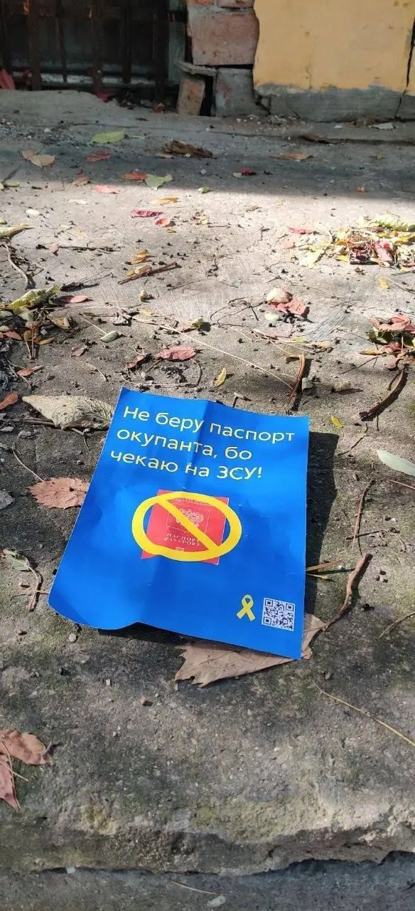 ”Нехай вважають свої останні хвилини”: патріоти в Новій Каховці влаштували акцію-”попередження” окупантам. Фото