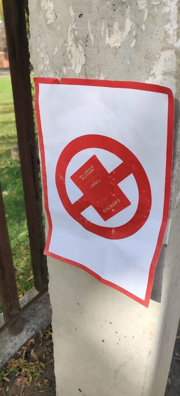 ”Нехай вважають свої останні хвилини”: патріоти в Новій Каховці влаштували акцію-”попередження” окупантам. Фото