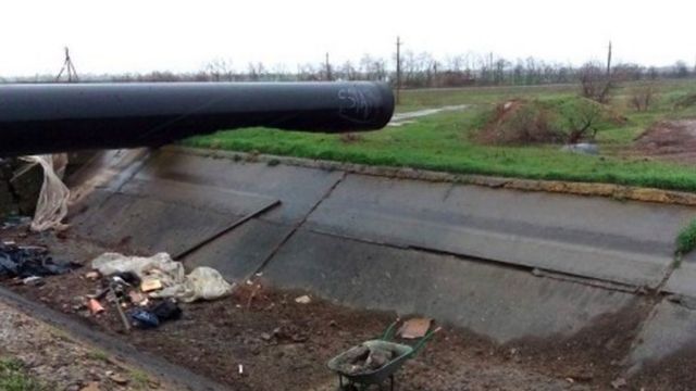 Пошкоджена труба