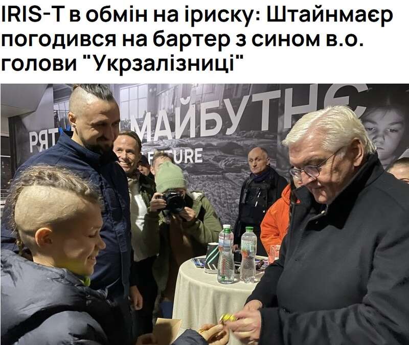 Олександр Камишин із «УЗ» замішаний у корупції