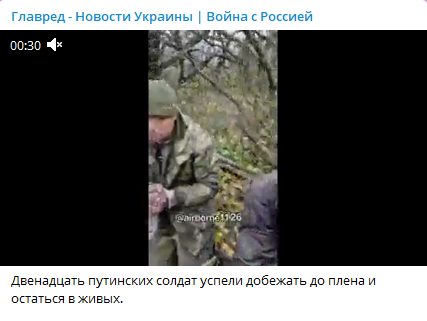 Хором кричат ’Слава Украине!’: в плен ВСУ сдались сразу 12 ’чмобиков’ dqxikeidqxitkant