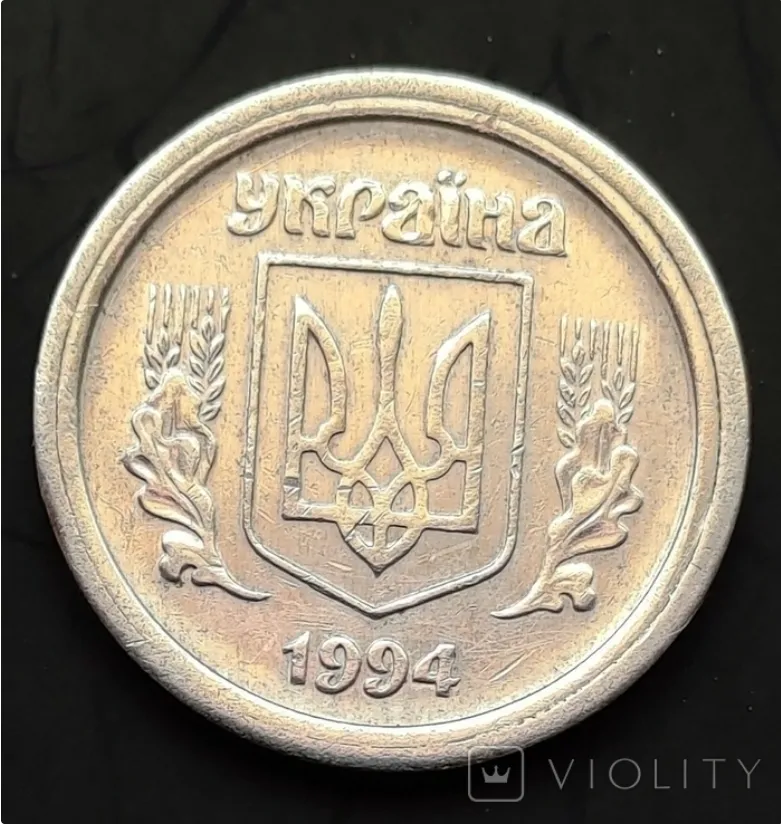 Монета має широкий кант, що робить її рідкісною