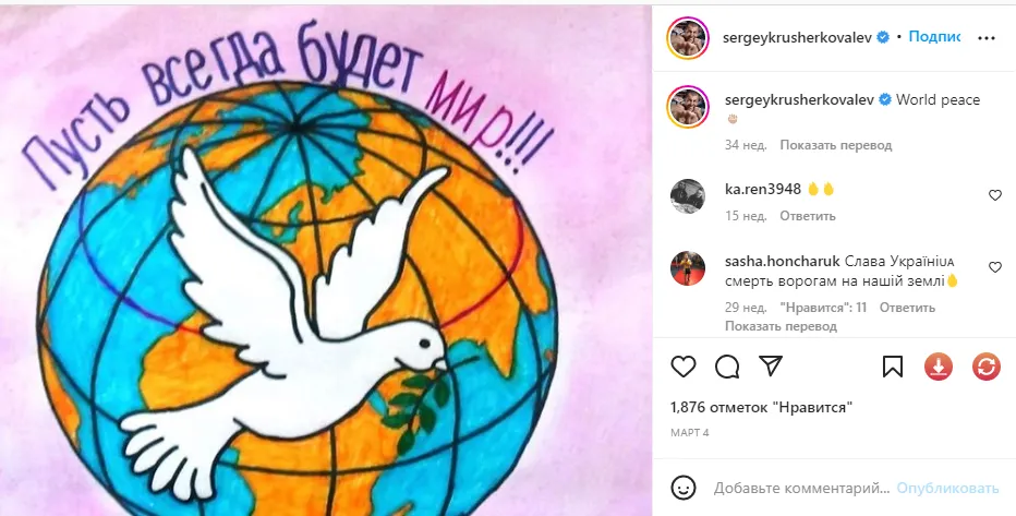 Усик сфотографировался с россиянином после боя Ломаченко. Фотофакт