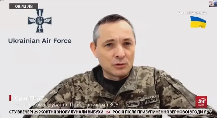 У ЗСУ вказали на переваги комплексів NASAMS, які Україна отримає від США dqxikeidqxiqqeant