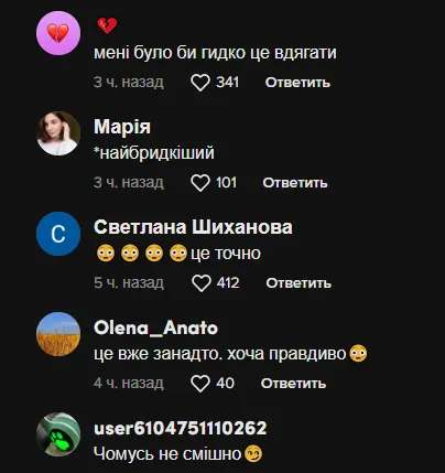 У Празі чоловік показав ’’настрашніше вбрання на Геловін’’, одягнувши прапор Росії. Відео