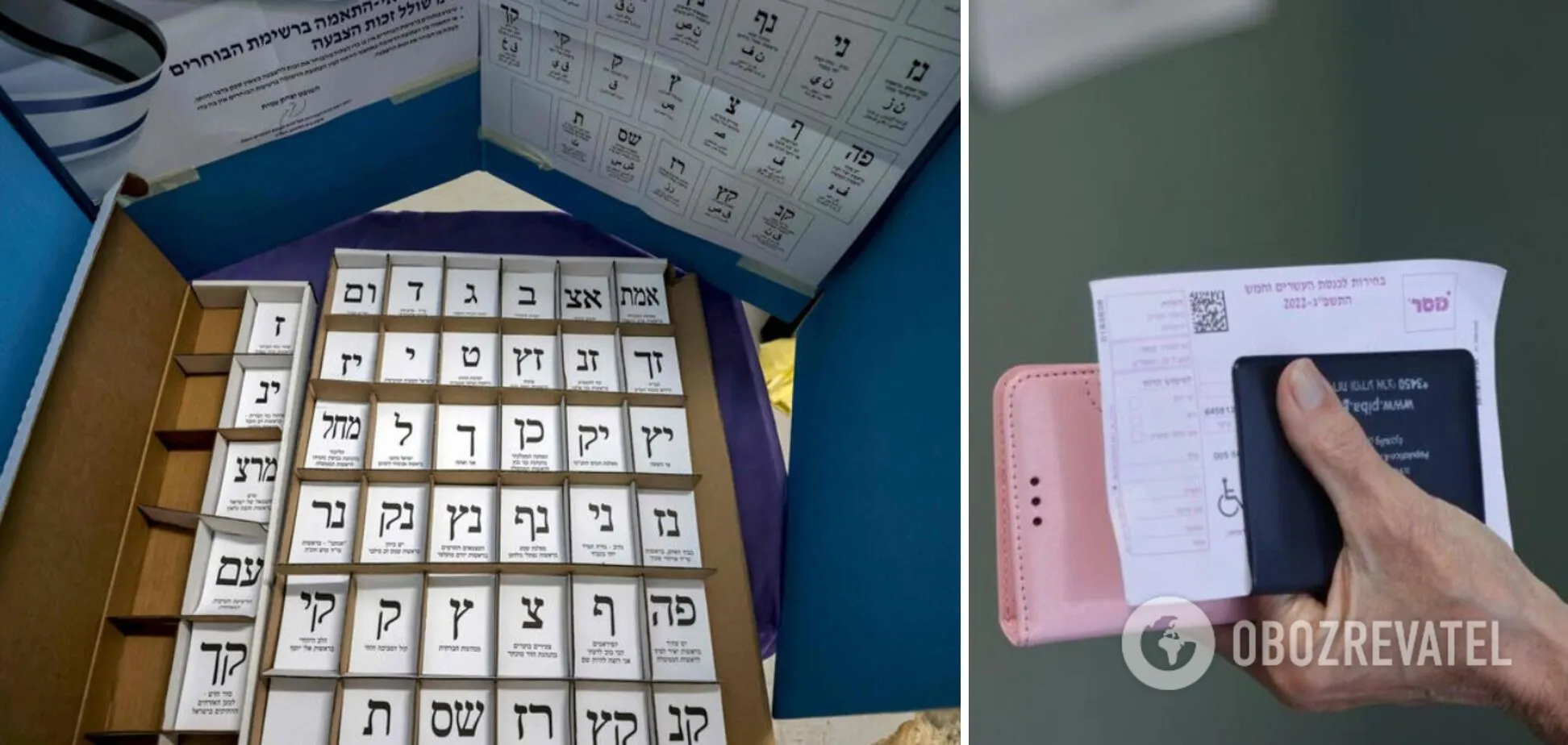 В Ізраїлі стартували п’яті за останні чотири роки вибори до парламенту: що відомо