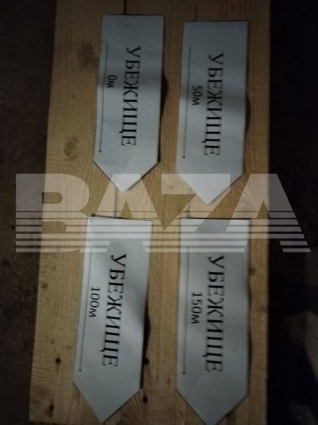 Подготовка бомбоубежищ в Москве