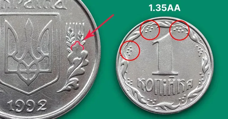 Як виглядає особлива монета dqxikeidqxitkant