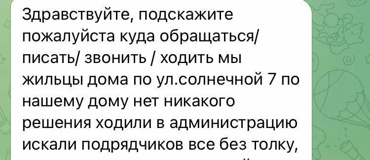 Окупанти ’’кинули’’ маріупольців із ремонтом житла: люди залишилися на зиму в розбитих квартирах dqxikeidqxiqqeant