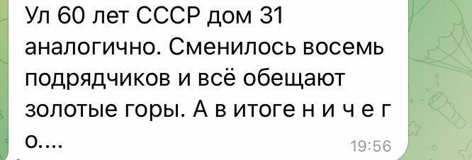 Окупанти ’’кинули’’ маріупольців із ремонтом житла: люди залишилися на зиму в розбитих квартирах