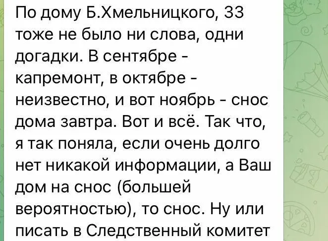 Окупанти ’’кинули’’ маріупольців із ремонтом житла: люди залишилися на зиму в розбитих квартирах