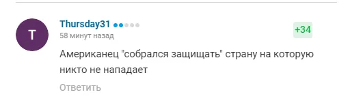 Американський боєць-фанат Путіна заявив, що обов’язково піде на фронт, але потім