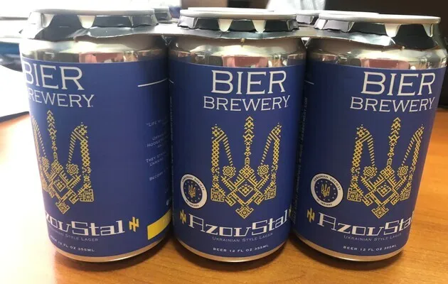 У США почали випускати пиво на честь захисників ’’Азовсталі’’ dqxikeidqxiqqeant