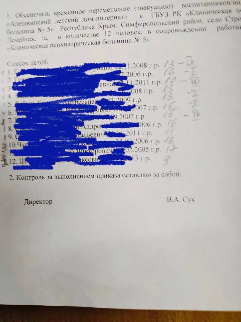        , –  dqxikeidqxitkant