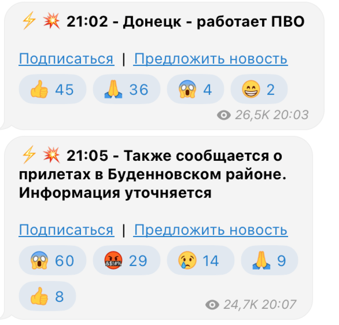 удар по Донецьку dqxikeidqxiqqeant