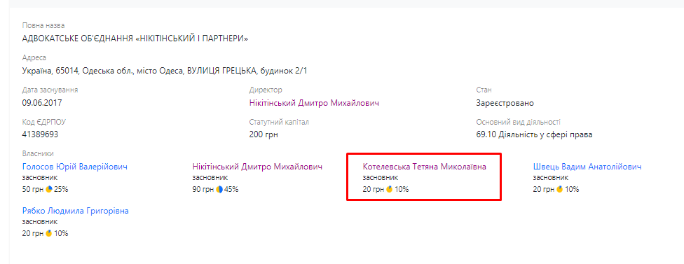 Screenshot 1 dqxikeidqxidqdant