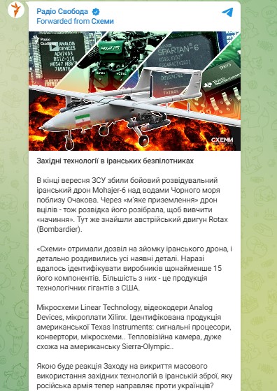   15    Mohajer-6     dqxikeidqxitkant