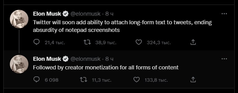 Скоро в Twitter появится возможность прикреплять длинный текст dqxikeidqxitkant