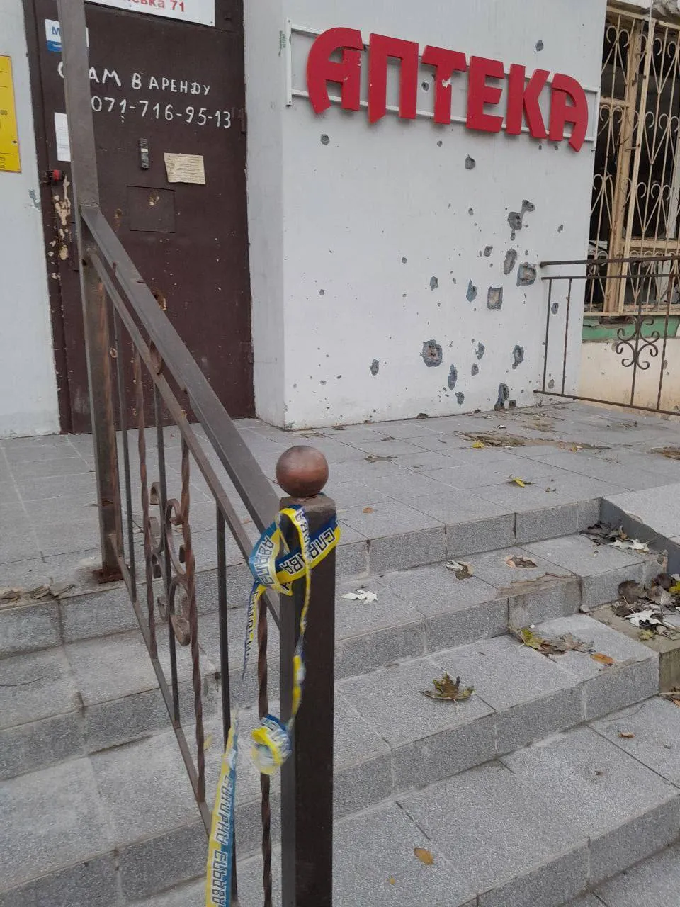 У Маріуполі партизани нагадали окупантам та колаборантам, що ЗСУ вже близько. Фото