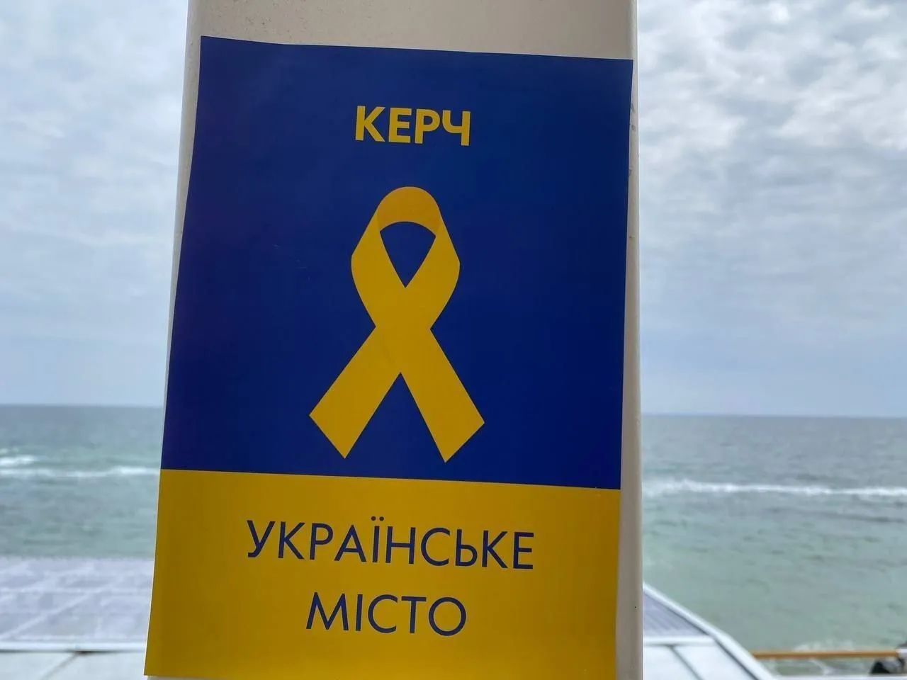 ’’Впіймаємо гобліна?’’ У Криму партизани знову передали окупантам палкий привіт. Фото