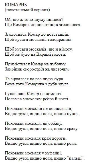 Закопали біля дороги: на окупованій Луганщині згадали народну традицію під час поховання dqxikeidqxitkant