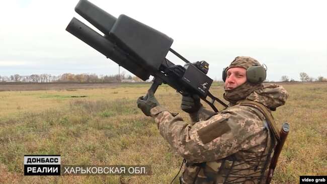 Антидроновое ружье