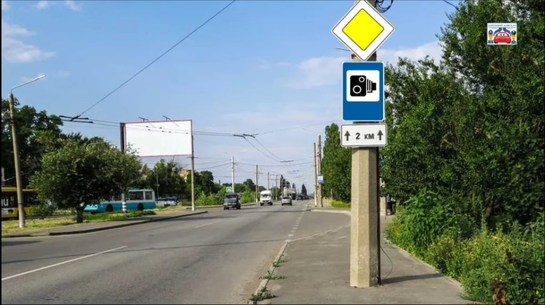 автоматична фотофіксація, фотофіксація порушень правил дорожнього руху, камери автофіксації, камери фотофіксації dqxikeidqxitkant